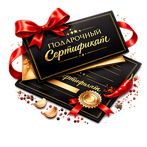 Сертификаты